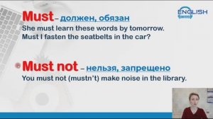 Модальные глаголы (modal verbs) в английском языке