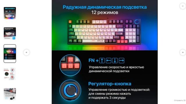 ТОП-5 клавиатур Defender. Рейтинг лучших смотреть онлайн