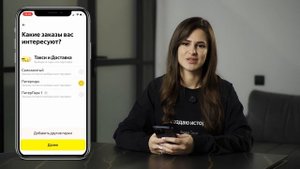Как стать парковым самозанятым в Яндекс Такси?
