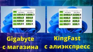 Что выбрать дешевый M.2 SSD NVMe из Китая aliexpress или с магази