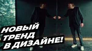 ДВЕРЬ ИЗ КАРБОНА – ВОСТОРГ АРХИТЕКТОРА! #окнаизкарбона #двериизкарбона #дизайндома #дизайн