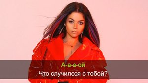 Бьянка - Несчастливая любовь (Караоке)