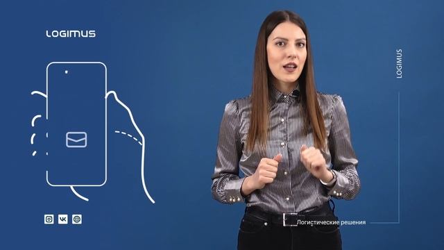 Уведомления для ваших клиентов