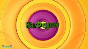 Мультфильмы песни  Для Детей tv 10 Индейцев Считалочка д