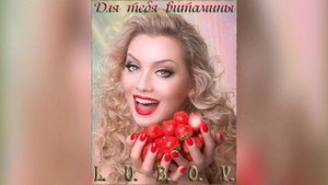 27-05-2025 Моя судьба, автор Надежда Михайловских