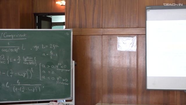 Ланин А.А. - Введение в нелинейную оптику - 11. Управление дисперсией