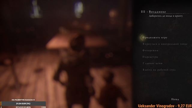 (1 ЧAСТЬ РАЗГОВОРНЫЙ СТРИМ) Plague Tale: Innocence. Русская озвучка. смотреть онлайн