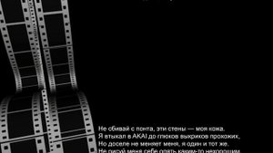 Miyagi Marlboro караоке минус