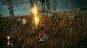 Золотой рог - ELDEN RING shadow of the erdthree - Замена золотой лапки DLC