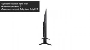 Телевизор Hisense 75E7NQ