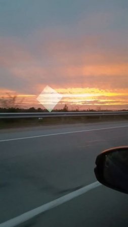 Закат в дороге