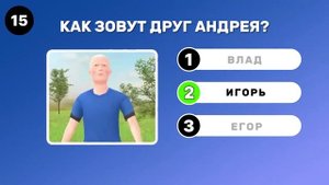 УГАДАЙ ПЕРСОНАЖА ИЗ SCHOOLBOY RUNAWAY / ТЕСТ ПО ИГРЕ SCHOOLBOY