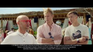 Реклама МТС 25 лет - Дмитрий Хрусталев