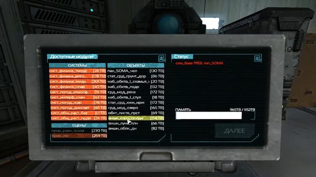 Soma Прохождение Обзор Часть Четвертая смотреть онлайн