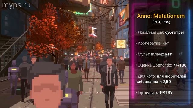 PS PLUS EXTRA/DELUXE ЯНВАРЬ 2025. Рассказываем про игры пс плюс в ? смотреть онлайн