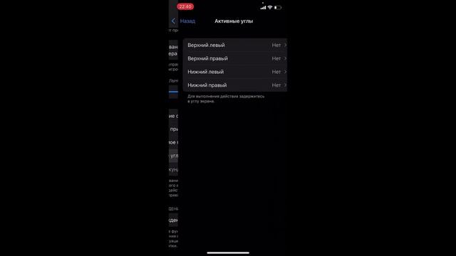 Слив моих настроек на Iphone 12 / 12 pro смотреть онлайн