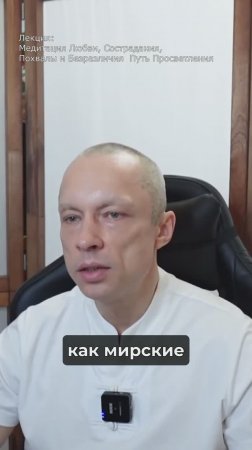 Первые Небеса Мира Страстей