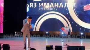 Шаардык тууганың аман эле болсун// Иляс Иманалиев үйлү