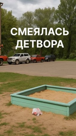 Владимир Осипов - Смеялась детвора