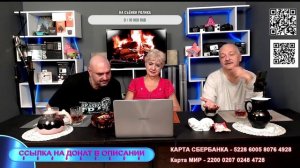 Alex SiD в эфире