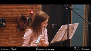 Г.Ф. Телеман Методическая соната 4 D-dur Ю. Гараникова, С. Хохлова, В. Долганов