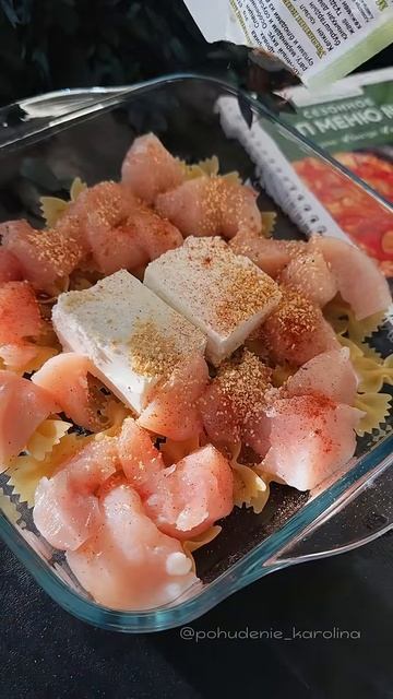 Быстрый ПП ОБЕД на 2 дня 🔥 смотреть онлайн