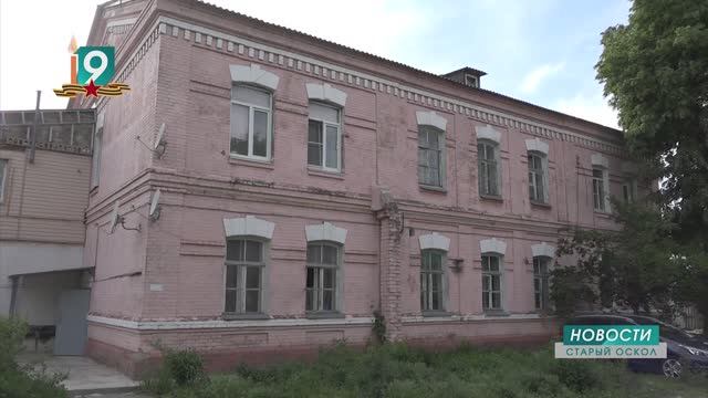 Первая в этом году общественная приемка дома после капремонта прошла в Осколе