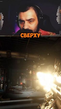 Это просто кошмар #doom #game #игры #прохождение #недоgamer #Цуефа