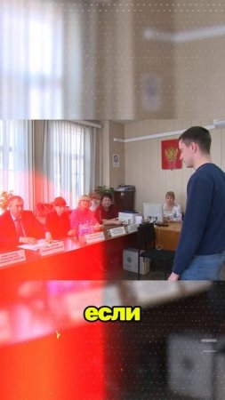Как отвечать на агрессивные вопросы комиссии?