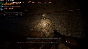 Бенчмарк S.T.A.L.K.E.R. 2: Сердце Чернобыля Ryzen 5 5500 + GTX 1050 ti + 16g