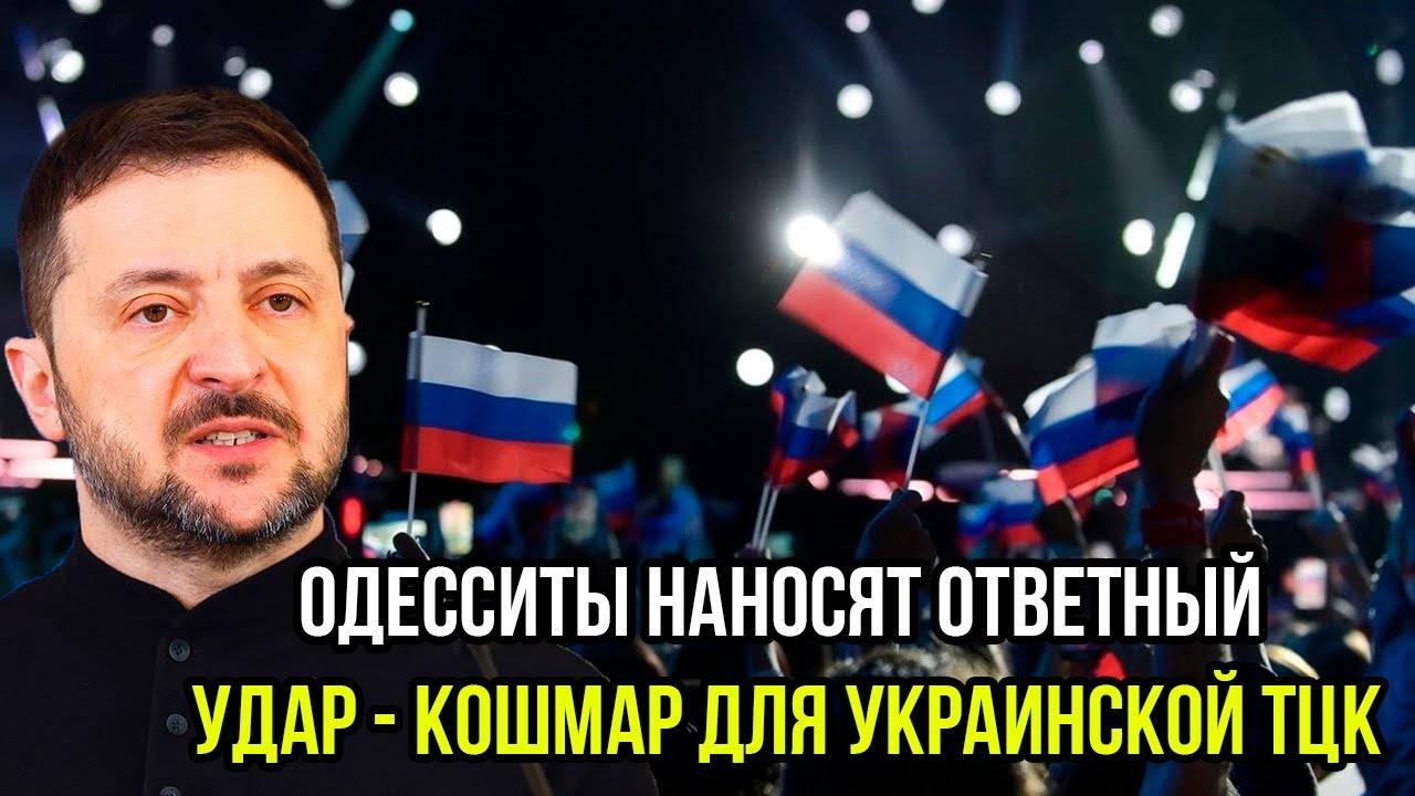 НАЧАЛСЯ БОЙ ЗА ОДЕССУ! Сопротивление ВЫШЛО из-под КОНТРОЛЯ