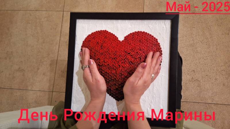 День Рождения Марины Гуревич. Галерея "Мастер", Санкт-Петербург, 24.05.2025 г.