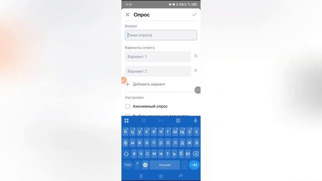 Как сделать анонимные вопросы в ВК? смотреть онлайн