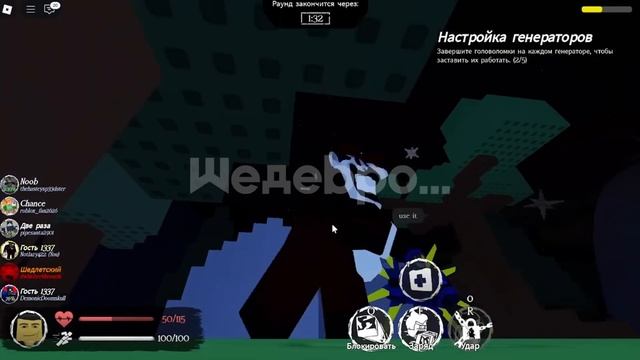 ФОРСАКЕН БЕЗ МЫШКИ?! - ВОЗМОЖНО ЛИ? - Roblox (forsaken)