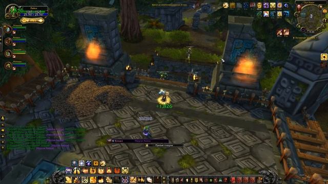 Зул'Аман (гер) смотреть онлайн