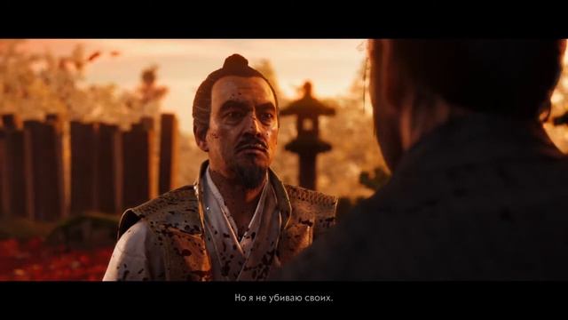 Ghost of Tsushima: Финал смотреть онлайн
