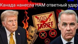 Трамп настаивал на том, что ему не нужна Канада, — десять дней спустя он уже умолял о соглашении.