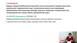 3 задание ЕГЭ. Алгоритм выполнения. ЕГЭ Русский язык