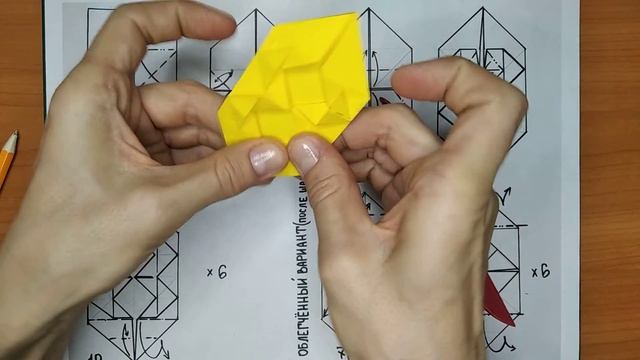 Кусудама куб без клея смотреть онлайн