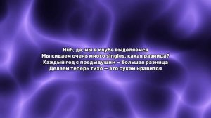 KAI ANGEL - quiet turn up (Текст песни)