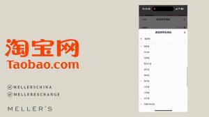 Как заказывать с ТАОБАО без посредников? ОТ РЕГИСТРАЦ?