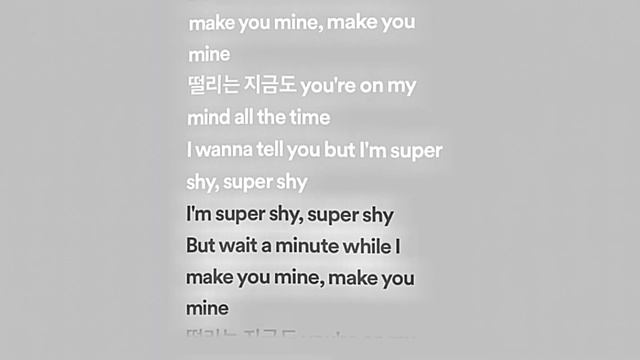 Super Shy-NewJeans(lyrics,текст) смотреть онлайн