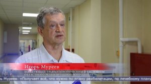26.05.2025 Более трёх тысяч участников СВО прошли реабилитацию в Южно-Сахалинске