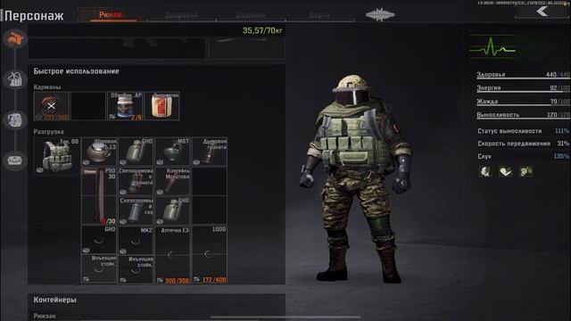 ЛУЧШАЯ КАРТА ДЛЯ ФАРМА - ПОРТ | БЛОКАДА | ARENA BREAKOUT смотреть онлайн