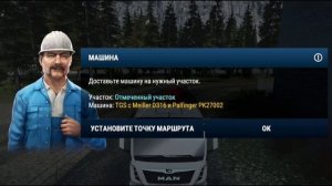 ВЫШЛА НОВАЯ ИГРА CONSTRUCTION SIMULATOR 4 | ОБЗОР И ПЕРВОЕ ПРОХОЖД