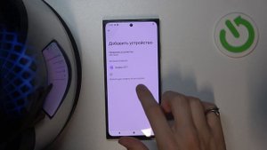 Как к андроид устройству подключить колонку Harman Kardon Aur