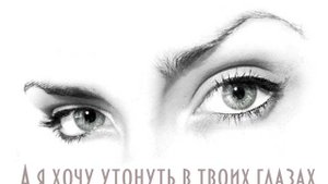 Эдуард Асадов - Я любить тебя буду, можно? 2025 (исп. Ильяс Реджепов)