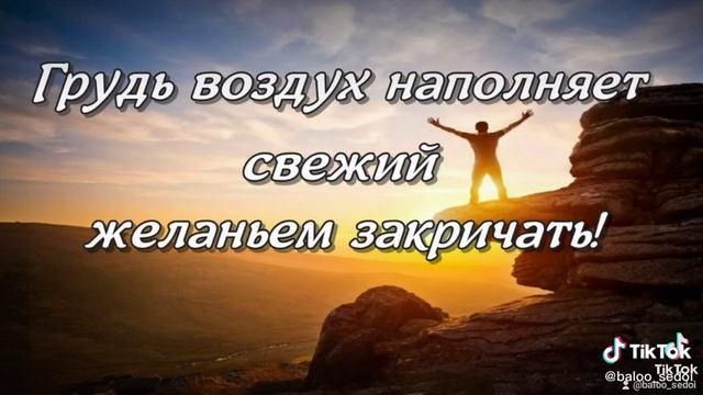 Сон.