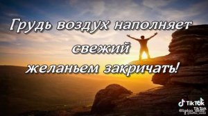 Сон.
