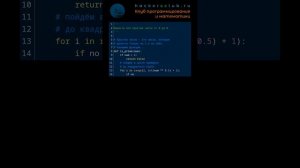 Вывести все простые числа от 0 до N #программирование #питон #алгоритмы #python